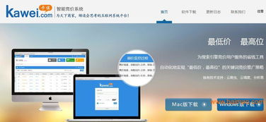 誠薦專業(yè)邯鄲做網(wǎng)站公司 熱門網(wǎng)絡建站服務與價格指南