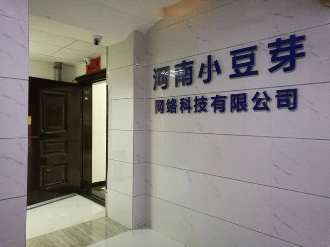 數(shù)字化轉(zhuǎn)型中的技術賦能 軟硬件銷售與網(wǎng)絡服務的協(xié)同發(fā)展