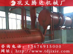 高效可靠的機械設備 騰達機械廠專業制造烘干機與壓球機