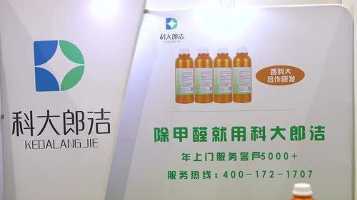 郎潔環保科技驚艷亮相第78屆教育裝備展，環保技術開發引領行業新風向