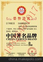 廣州鴻億企業(yè)信息咨詢 營養(yǎng)性添加劑綠色環(huán)保推廣產(chǎn)品全方位服務(wù)