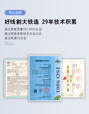 萍鄉(xiāng)市一三五機械極速中走絲實地客戶認證咨詢服務(wù)