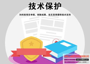 棗莊企業(yè)必看 專利技術(shù)保護(hù)全攻略——走進(jìn)匯川知識產(chǎn)權(quán)，在線咨詢與技術(shù)交流助您安享創(chuàng)新成果