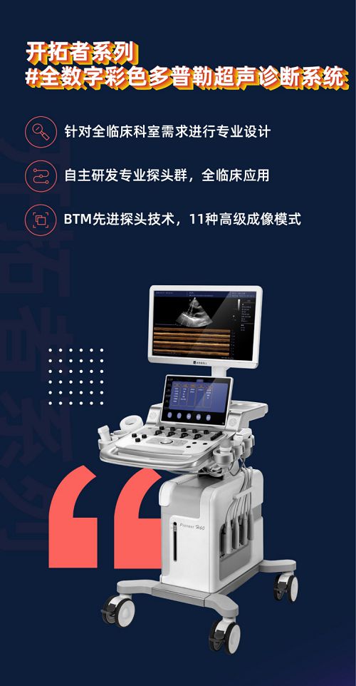 2020秋季CMEF盛大開幕，安健科技攜業(yè)界首創(chuàng)精品與技術(shù)亮相
